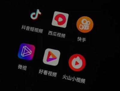抖音变长，快手变快 短视频平台的进化逻辑