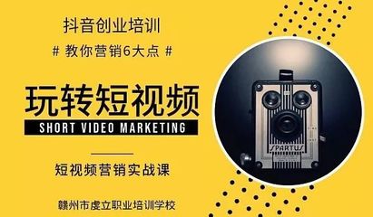 速来围观!定南首个免费抖音培训班开课啦,政府出资,全程不收费!